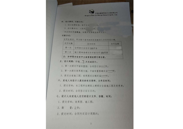 銀川火鍋店裝修|銀川火鍋店裝修設計|镹臻裝修網(wǎng)