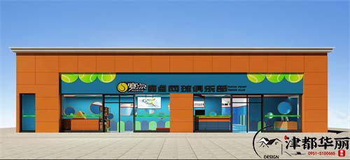 銀川賽點網(wǎng)球館設(shè)計方案鑒賞|銀川網(wǎng)球館設(shè)計裝修公司推薦