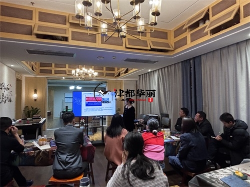 設(shè)計(jì)裝修公司總結(jié)會(huì)及動(dòng)員會(huì)|津都華麗設(shè)計(jì)